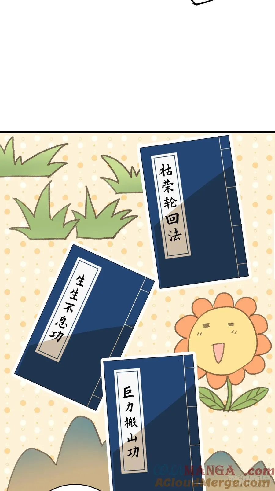 第24话 第55页