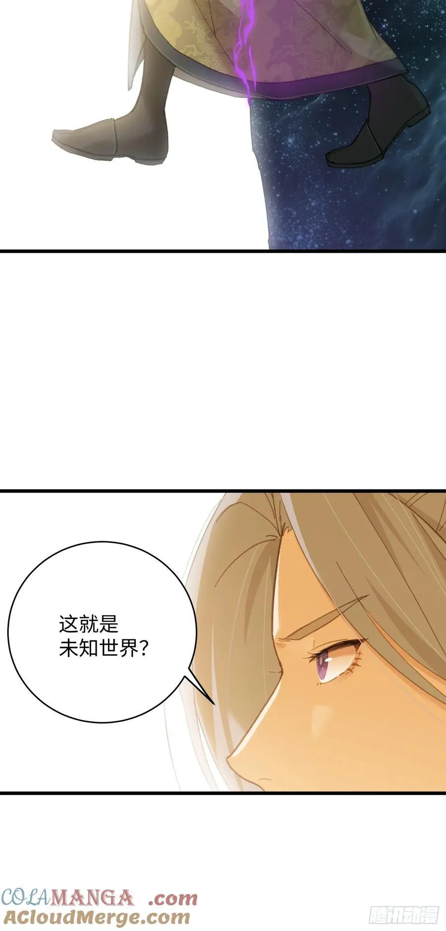 第25话 第10页