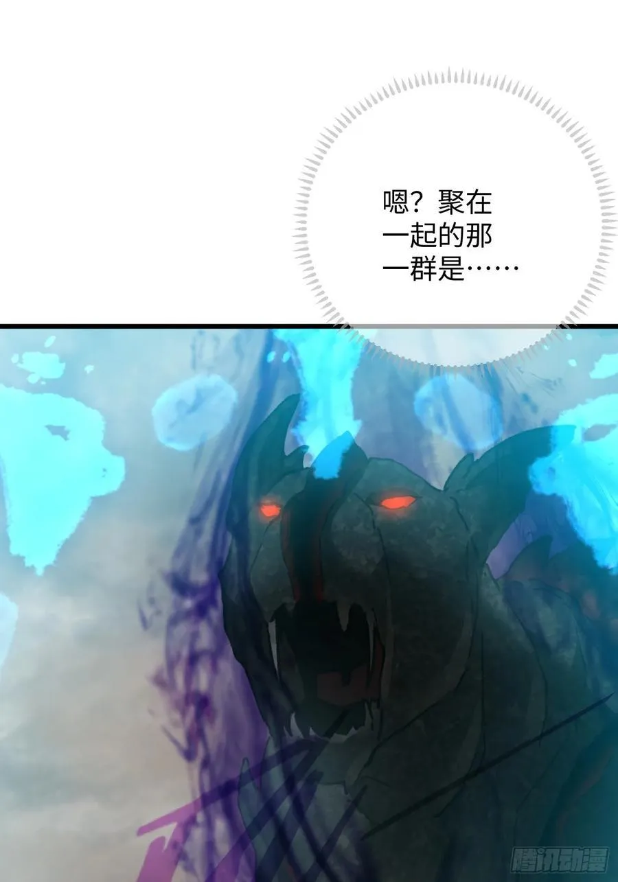 第25话 第21页