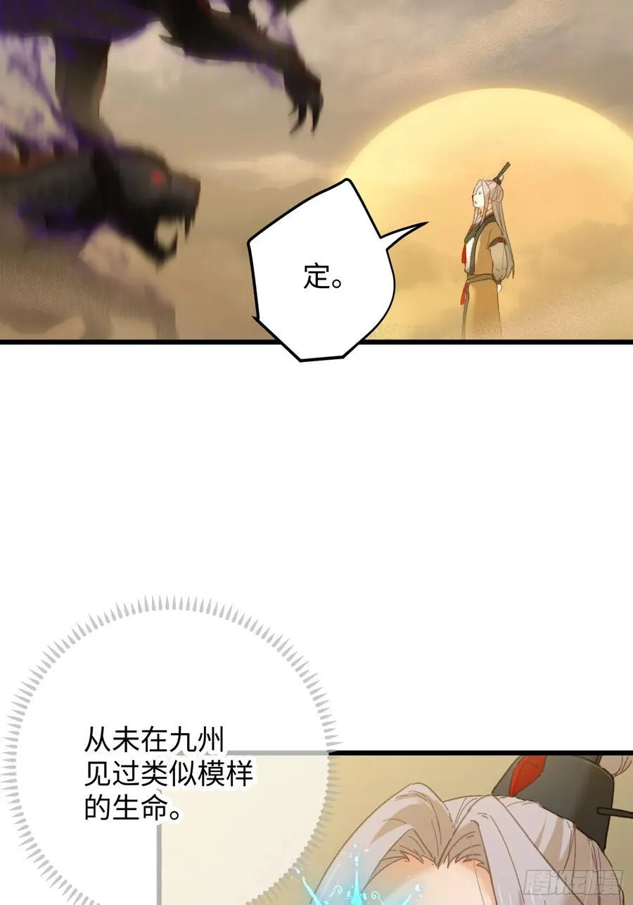 第25话 第26页