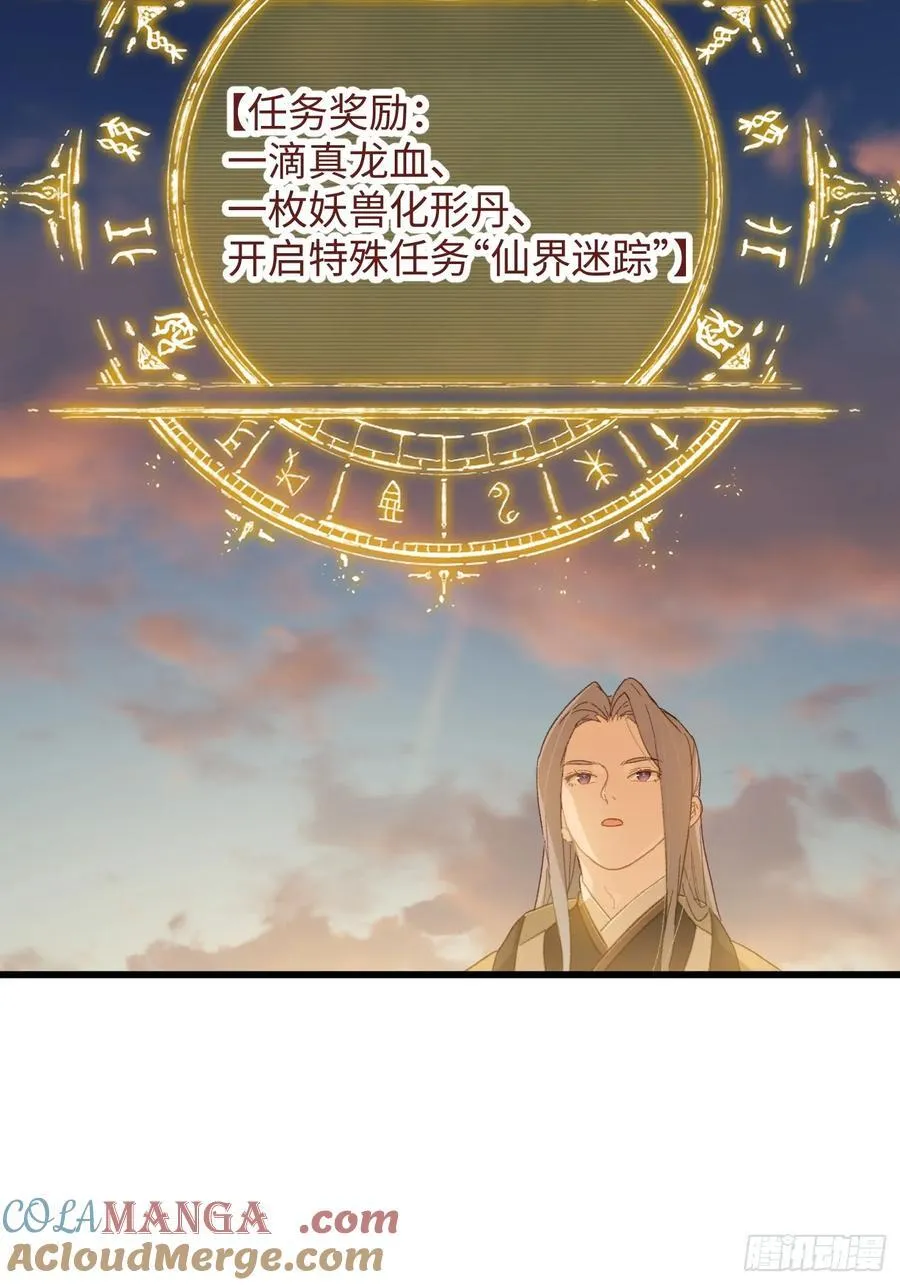 第25话 第55页