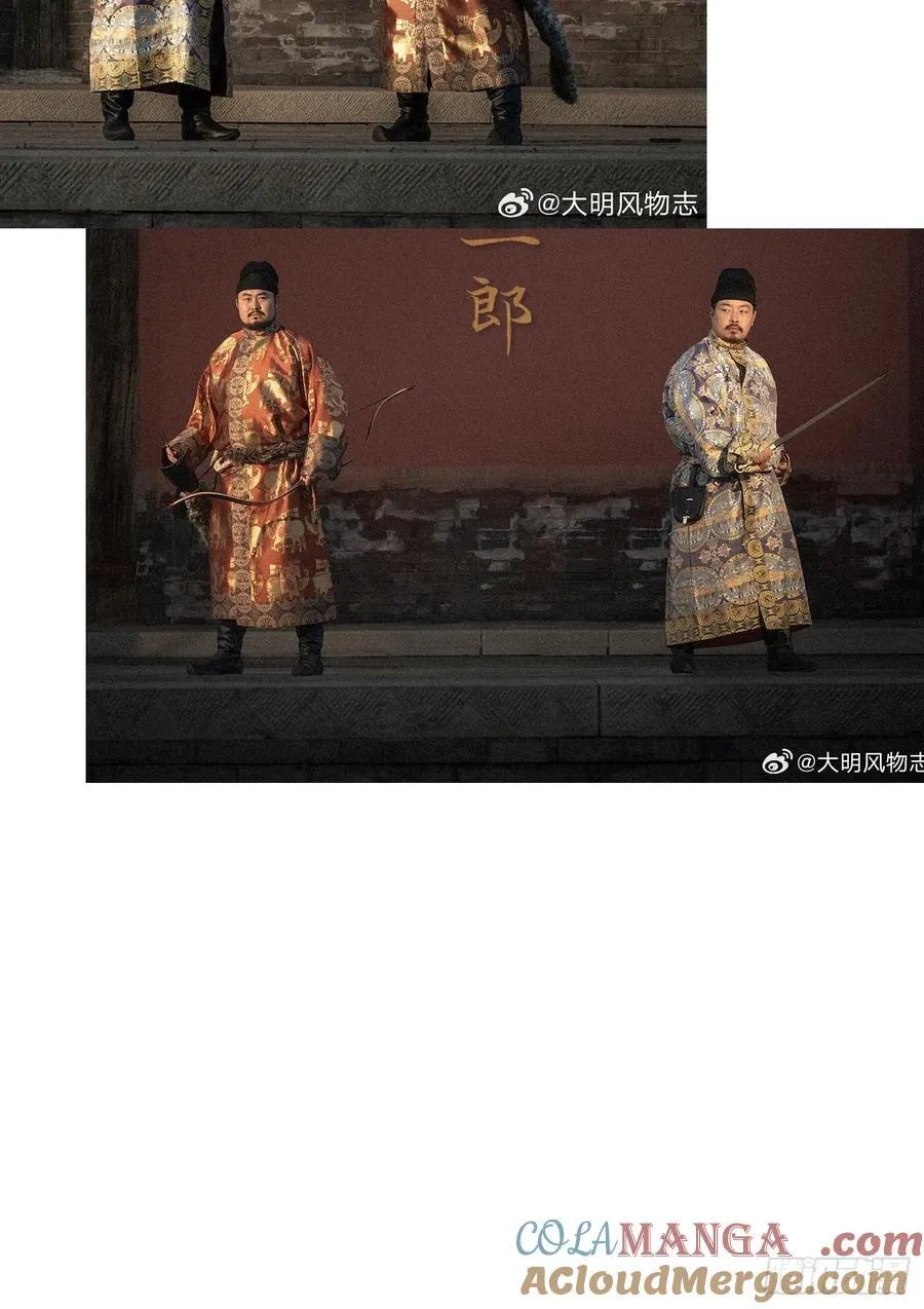 小彩蛋时间 14 第2页