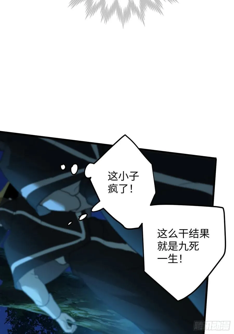 第26话 第6页