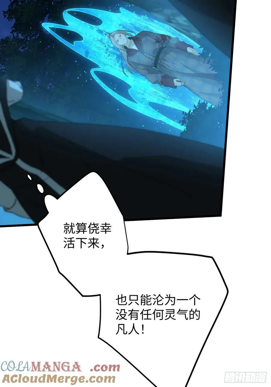 第26话 第7页
