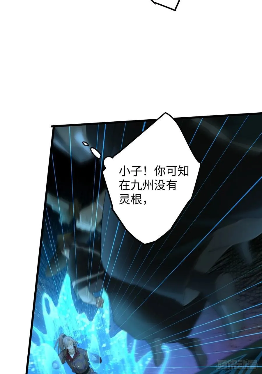 第26话 第8页