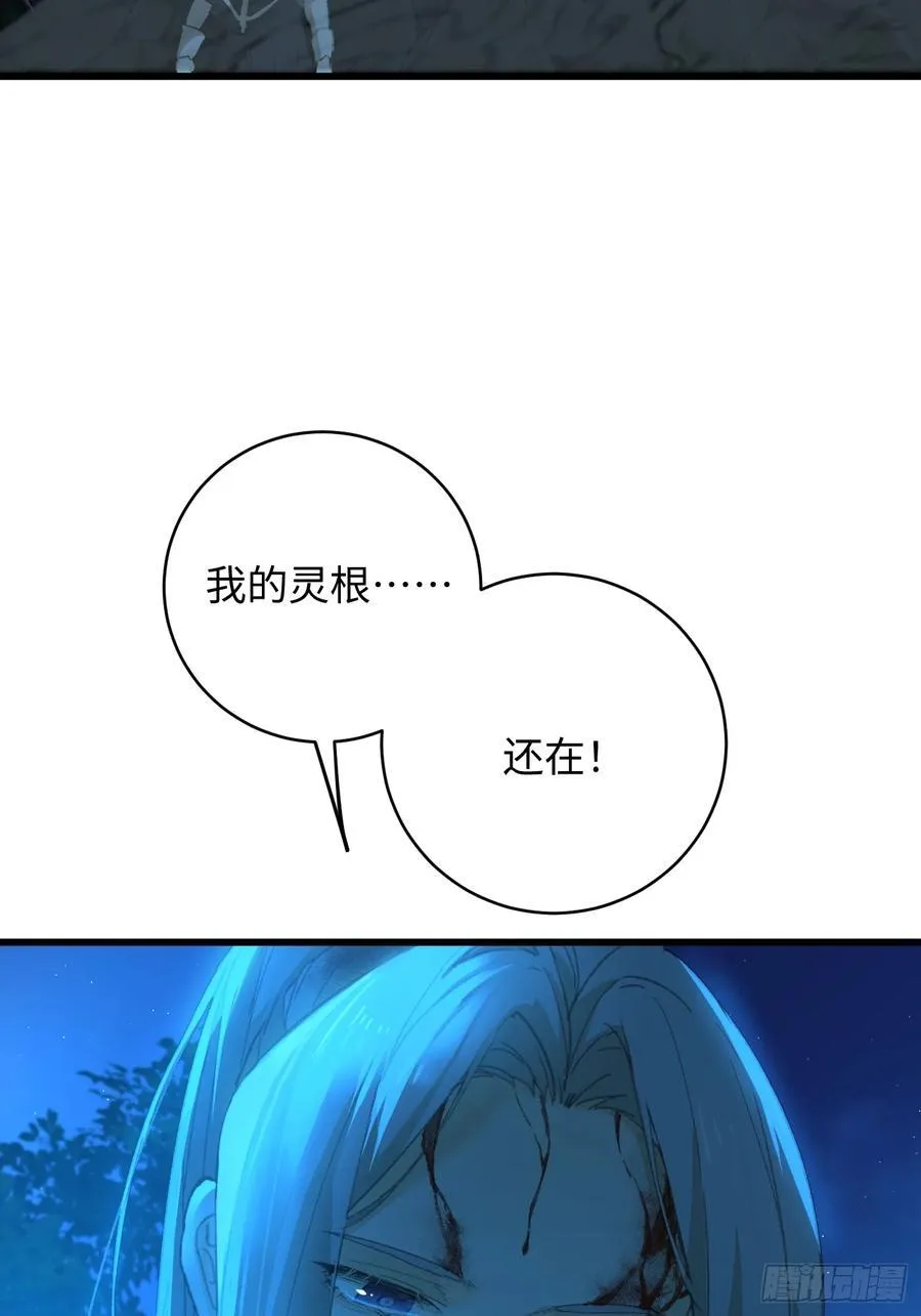 第26话 第12页