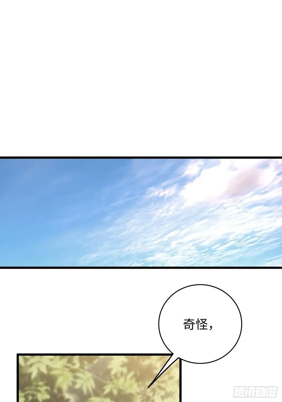 第26话 第15页
