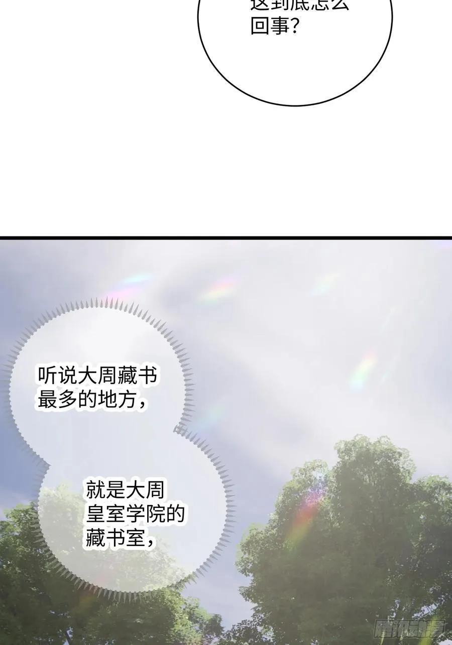 第26话 第18页