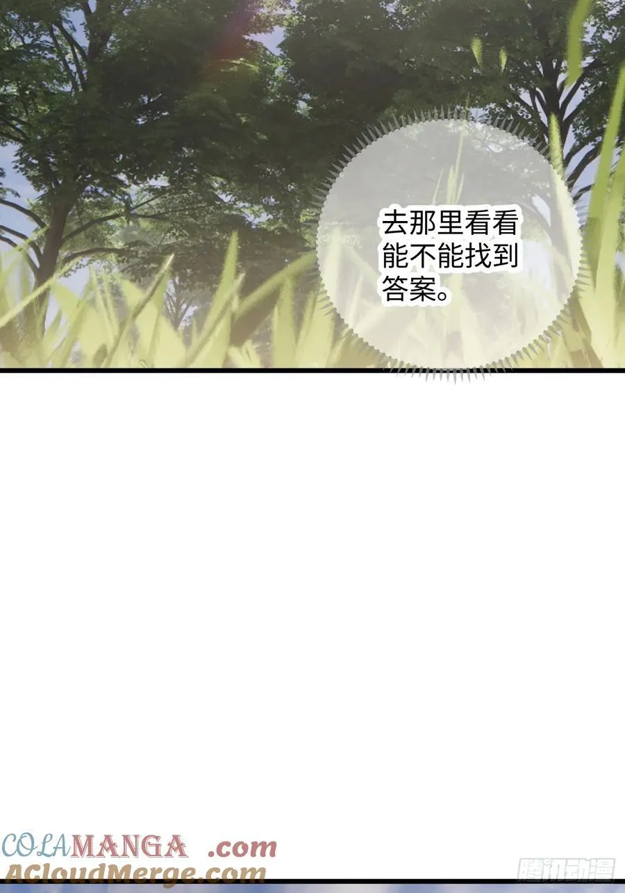 第26话 第19页