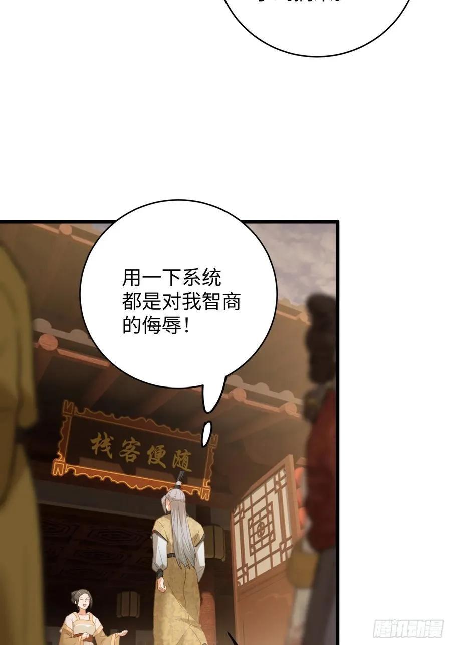 第26话 第39页