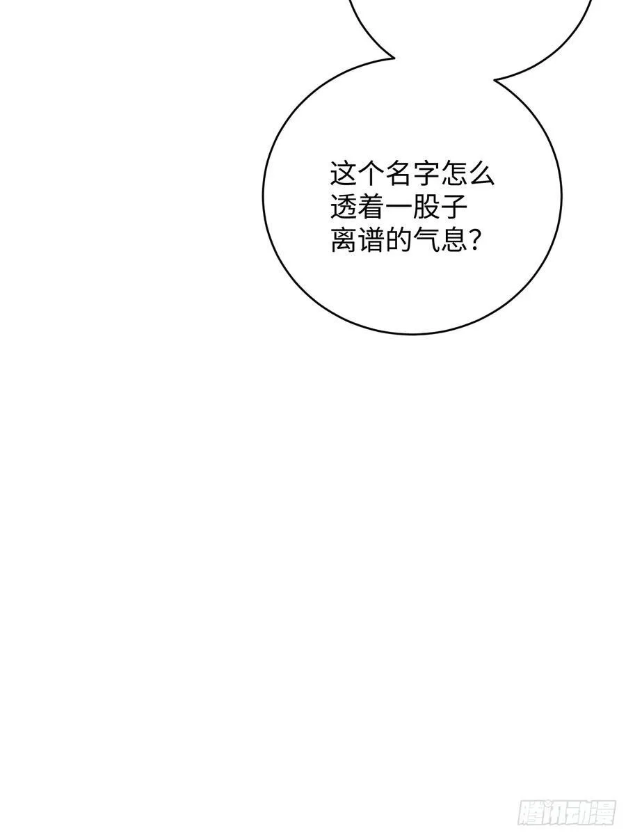 第26话 第50页