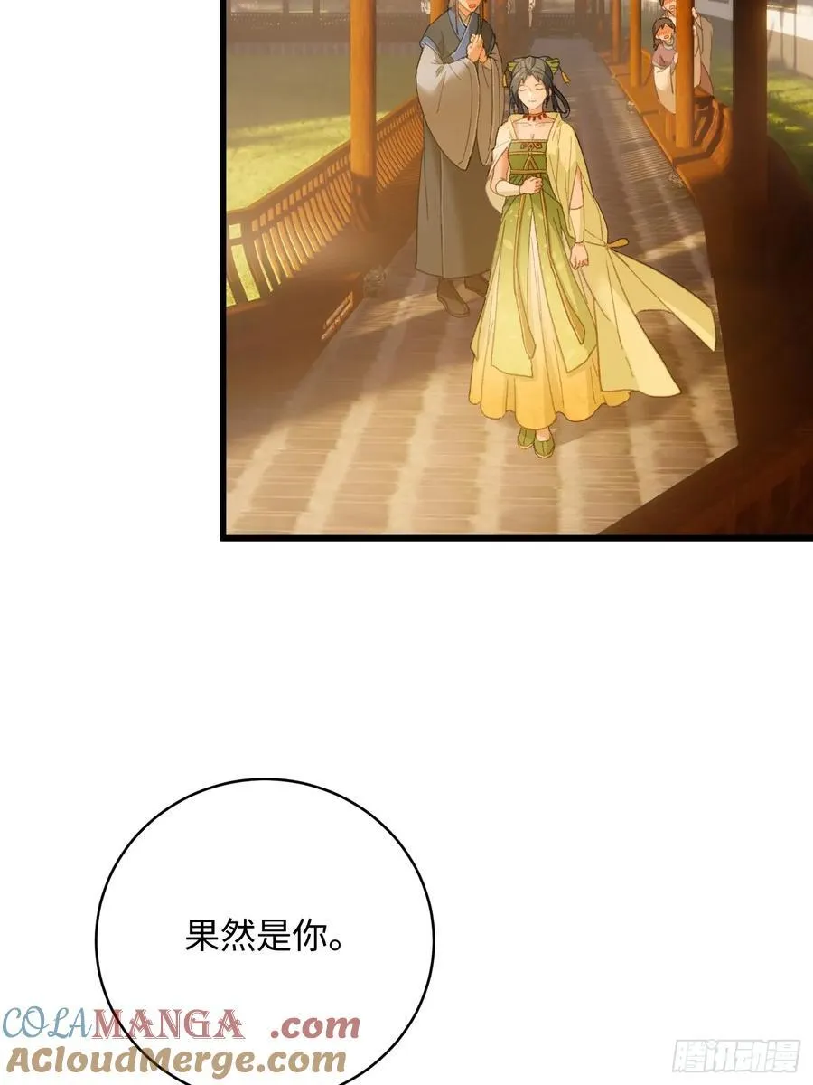 第26话 第52页