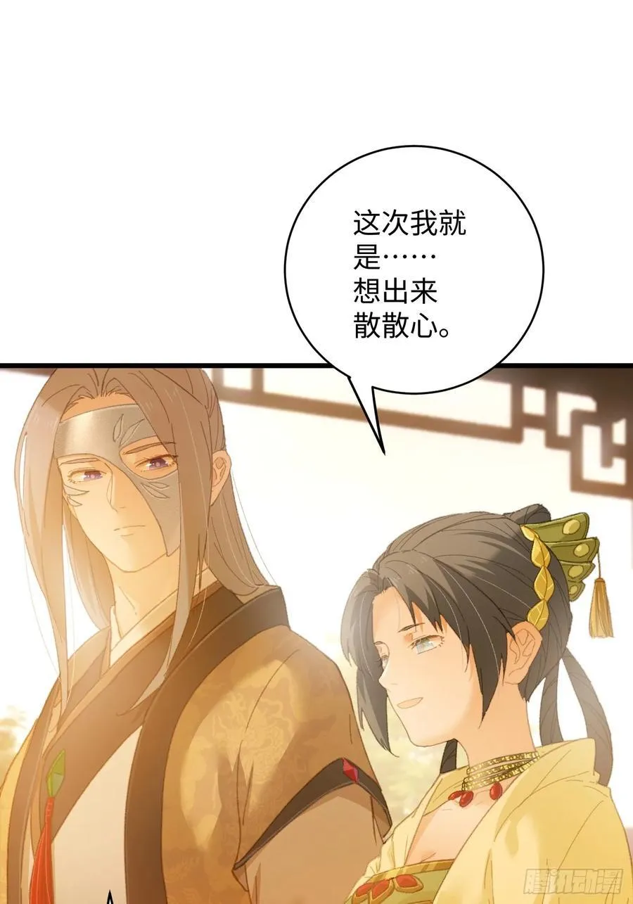 第26话 第57页
