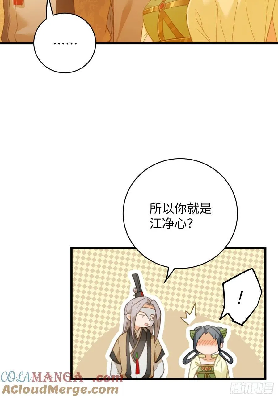第26话 第58页