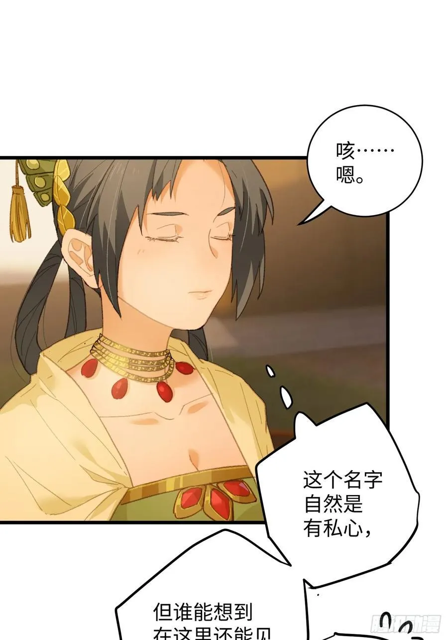 第26话 第59页