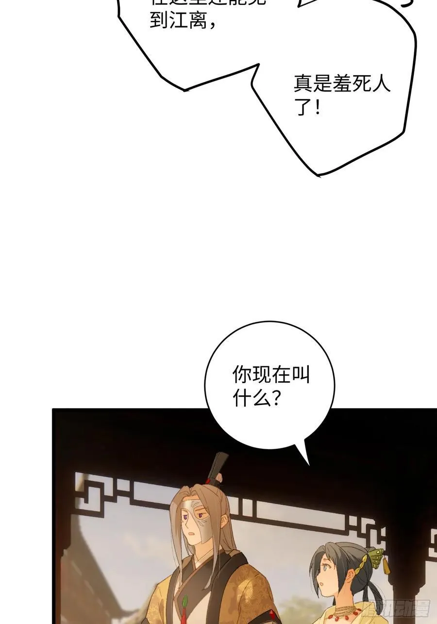 第26话 第60页