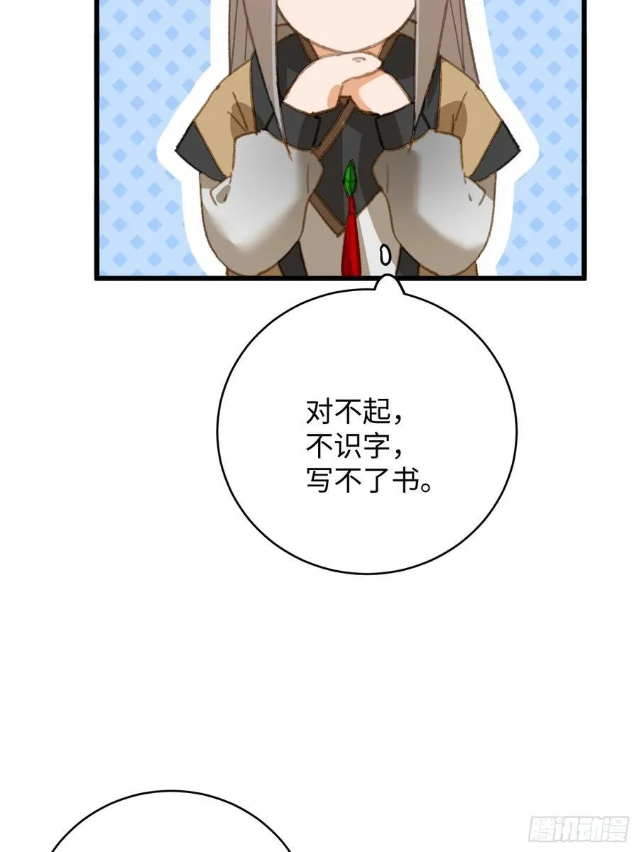 第27话 第15页