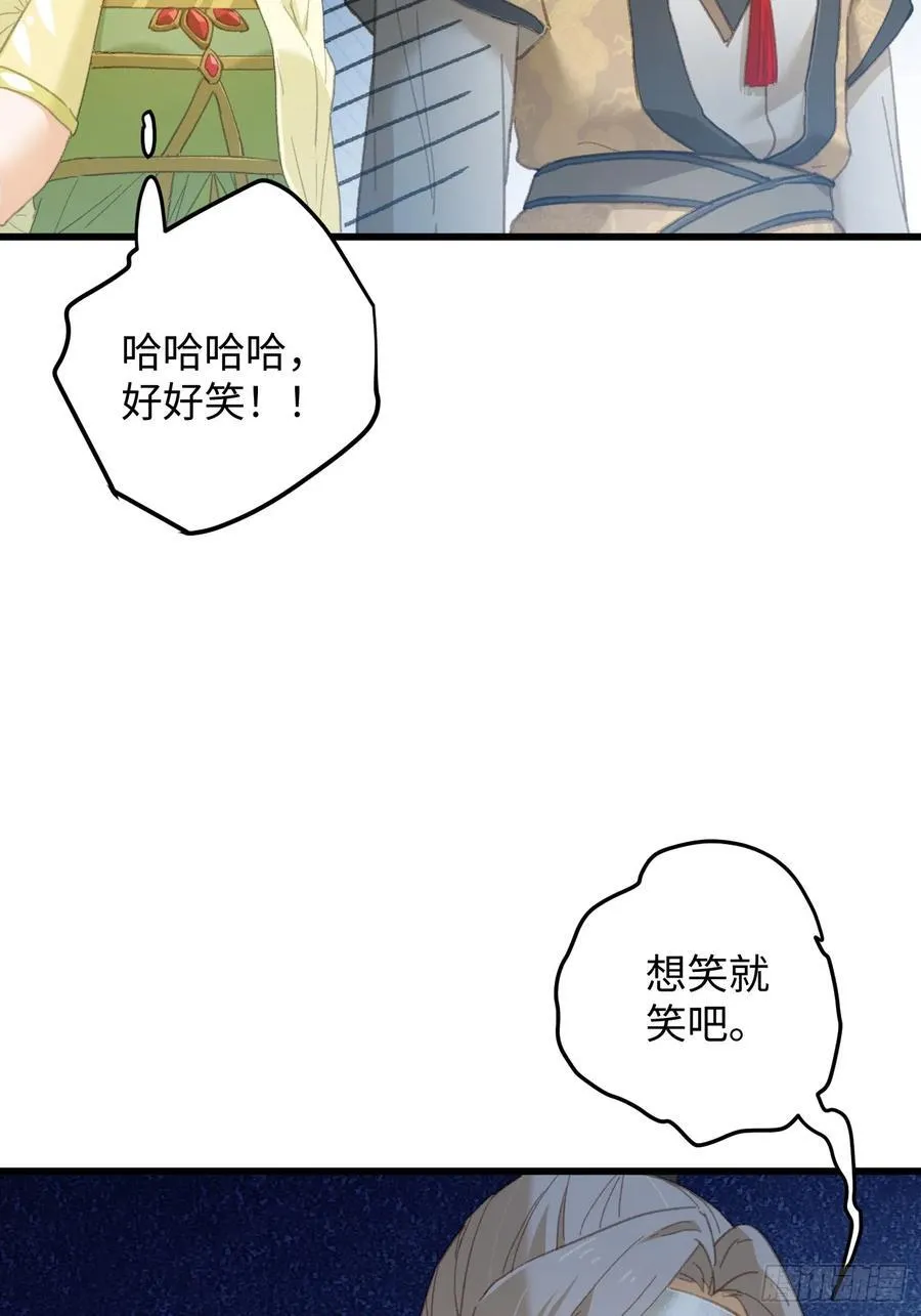 第27话 第32页