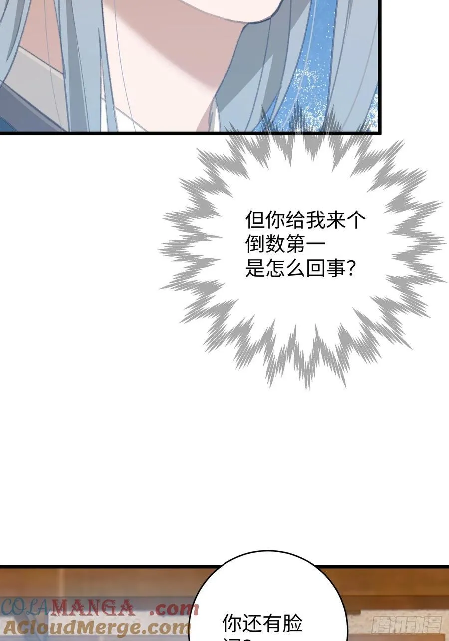 第27话 第40页