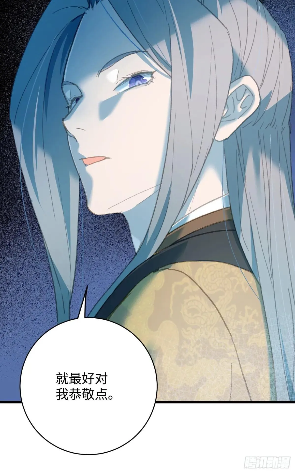 第28话 第26页