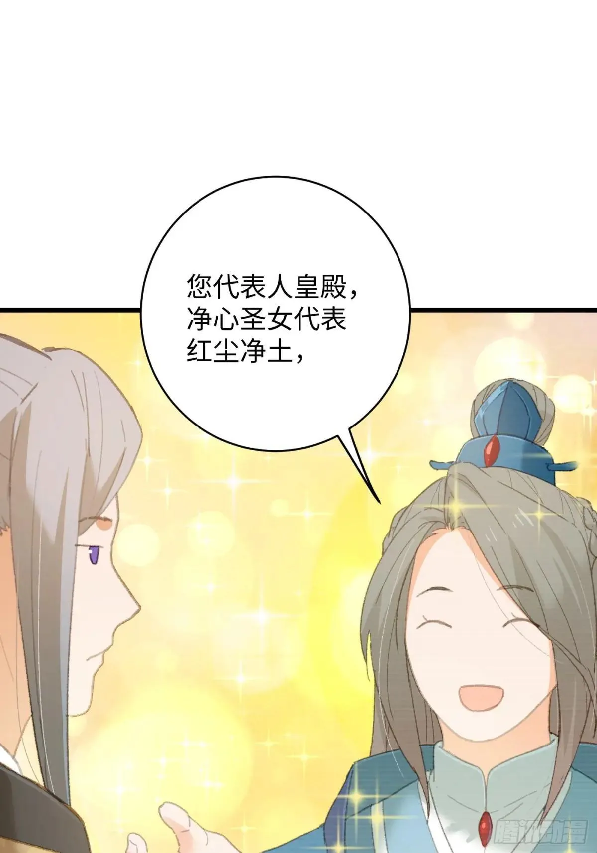 第28话 第30页