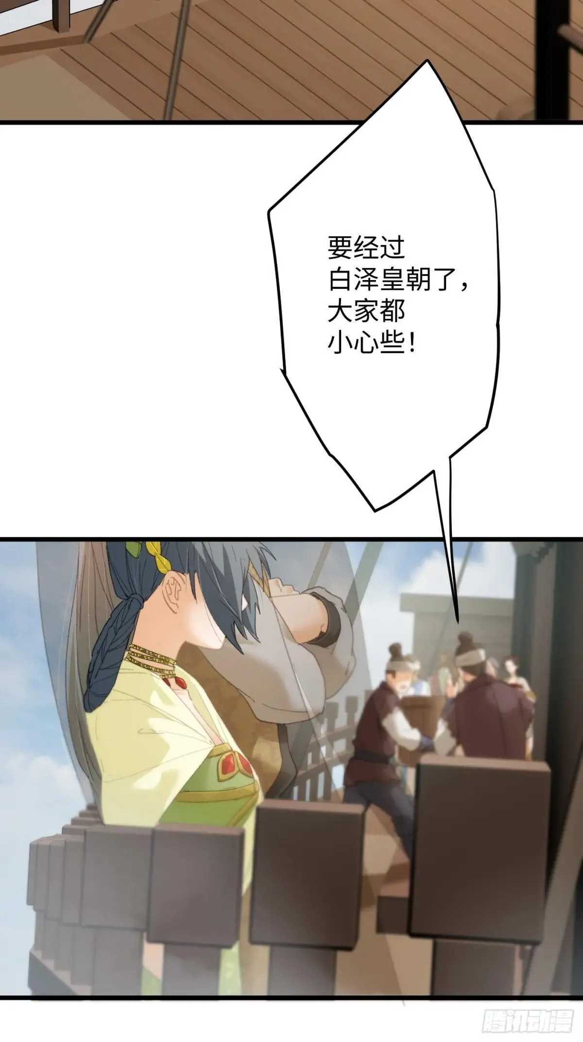 第28话 第45页