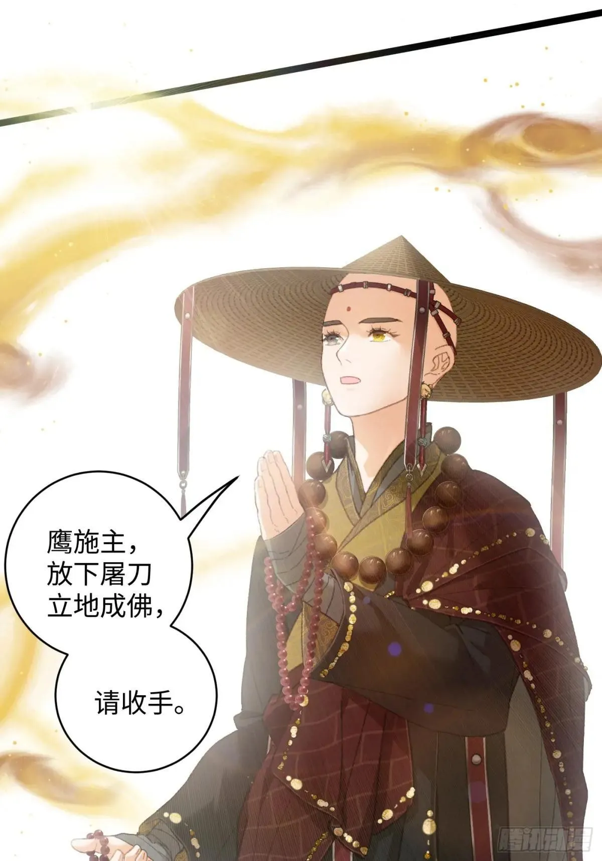 第28话 第51页