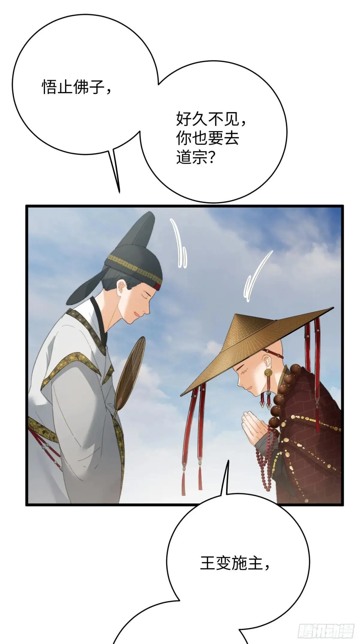 第28话 第56页