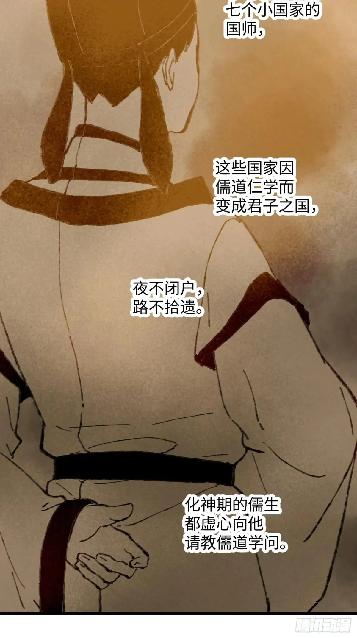 第28话 第60页