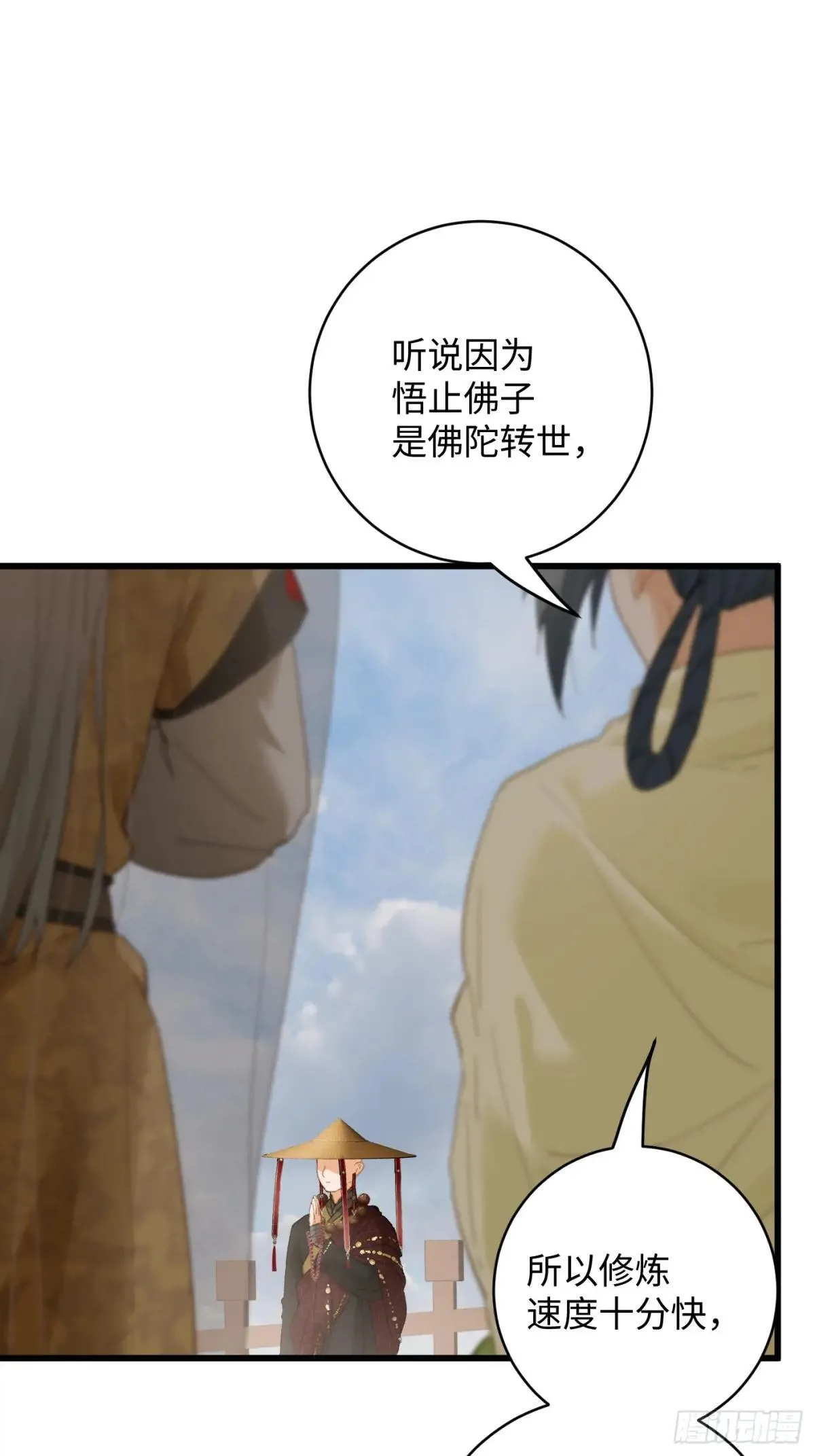 第28话 第61页