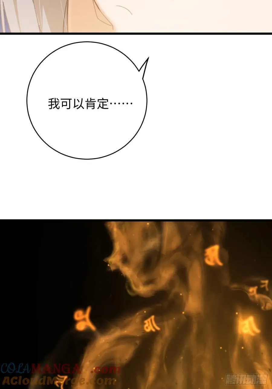 第29话 第10页