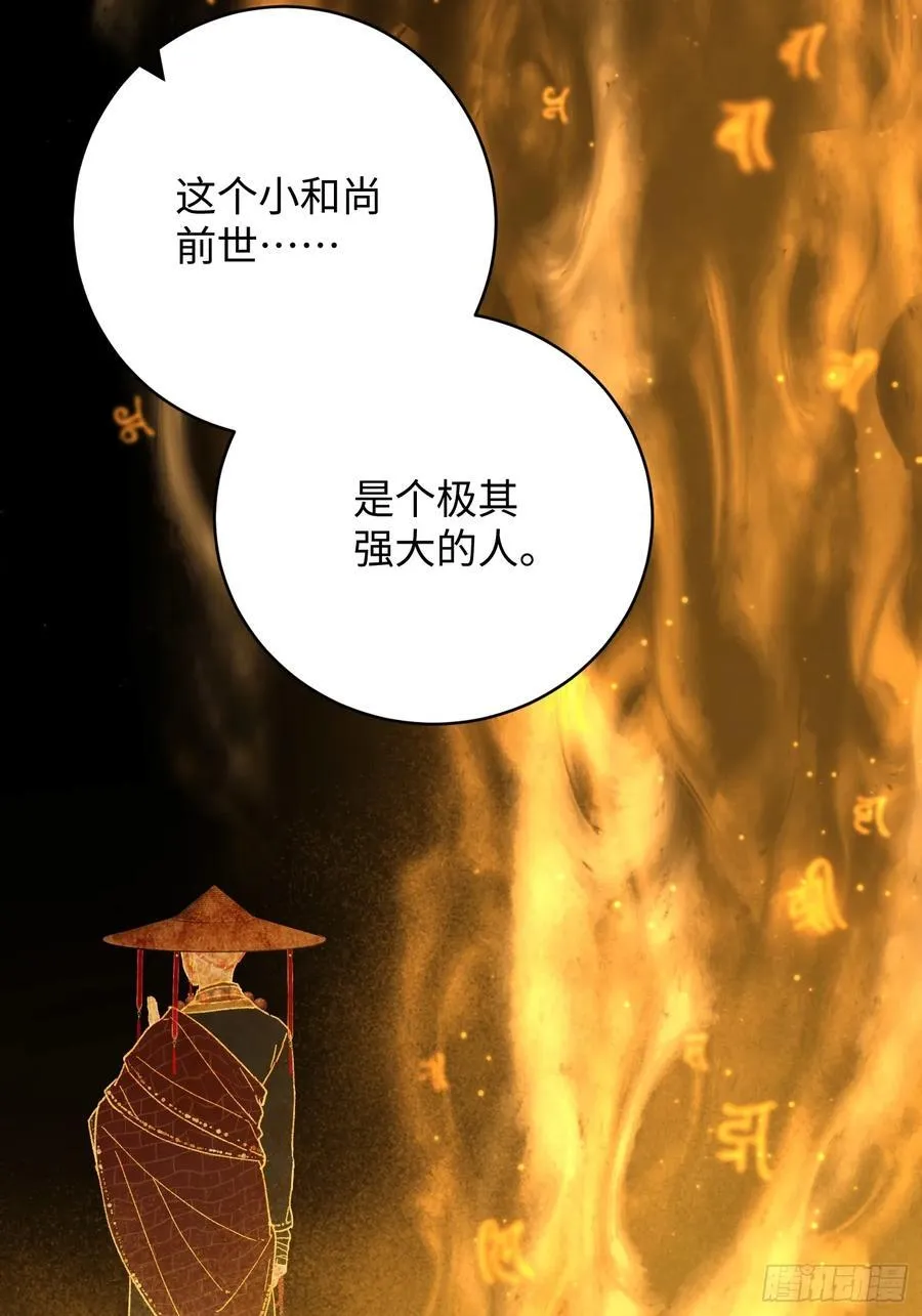 第29话 第11页