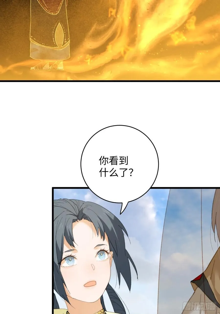 第29话 第12页