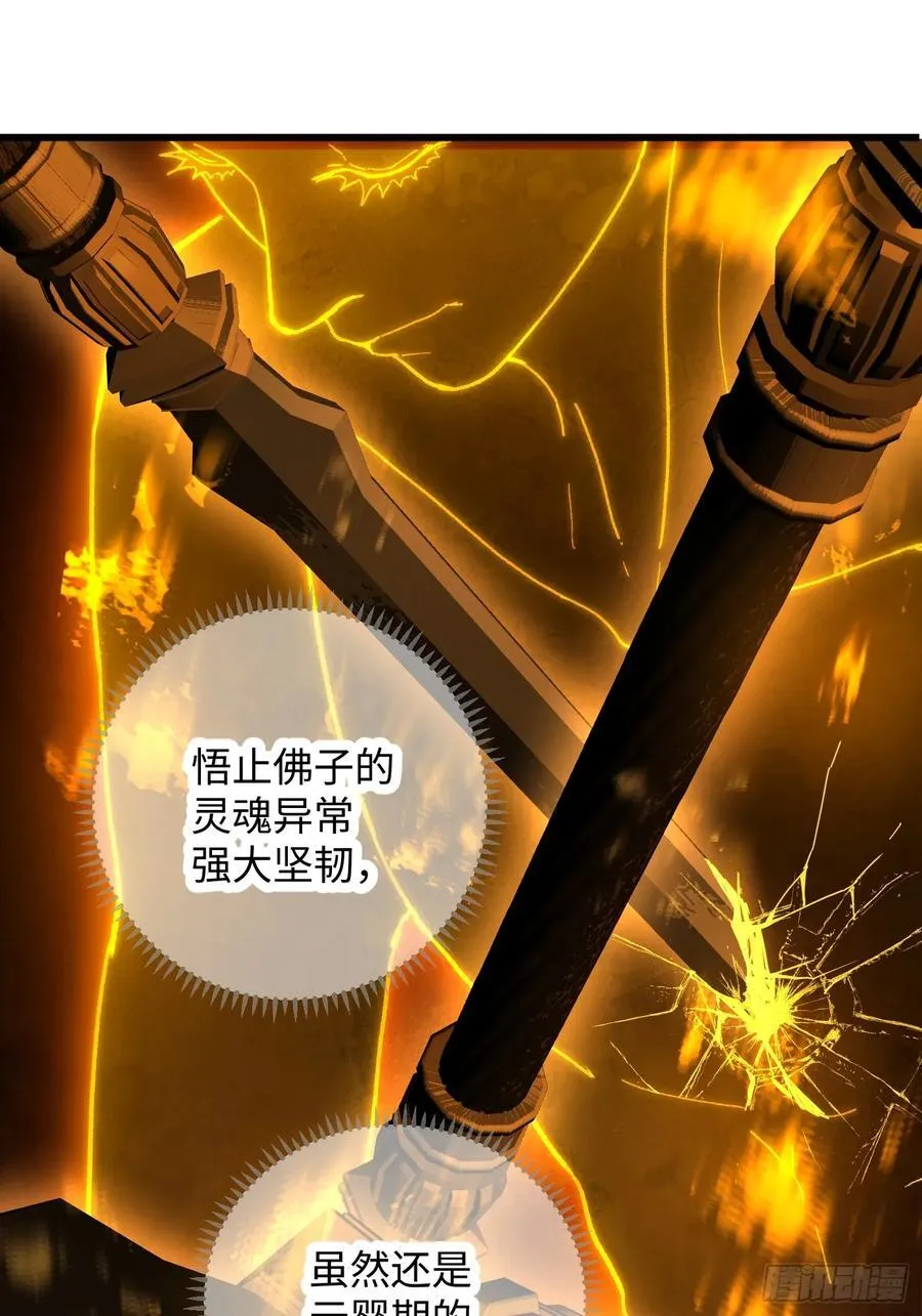 第29话 第15页