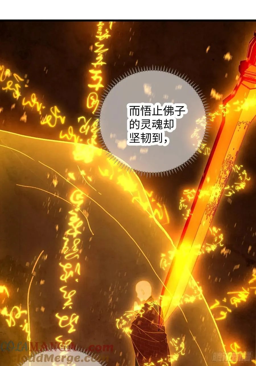 第29话 第19页