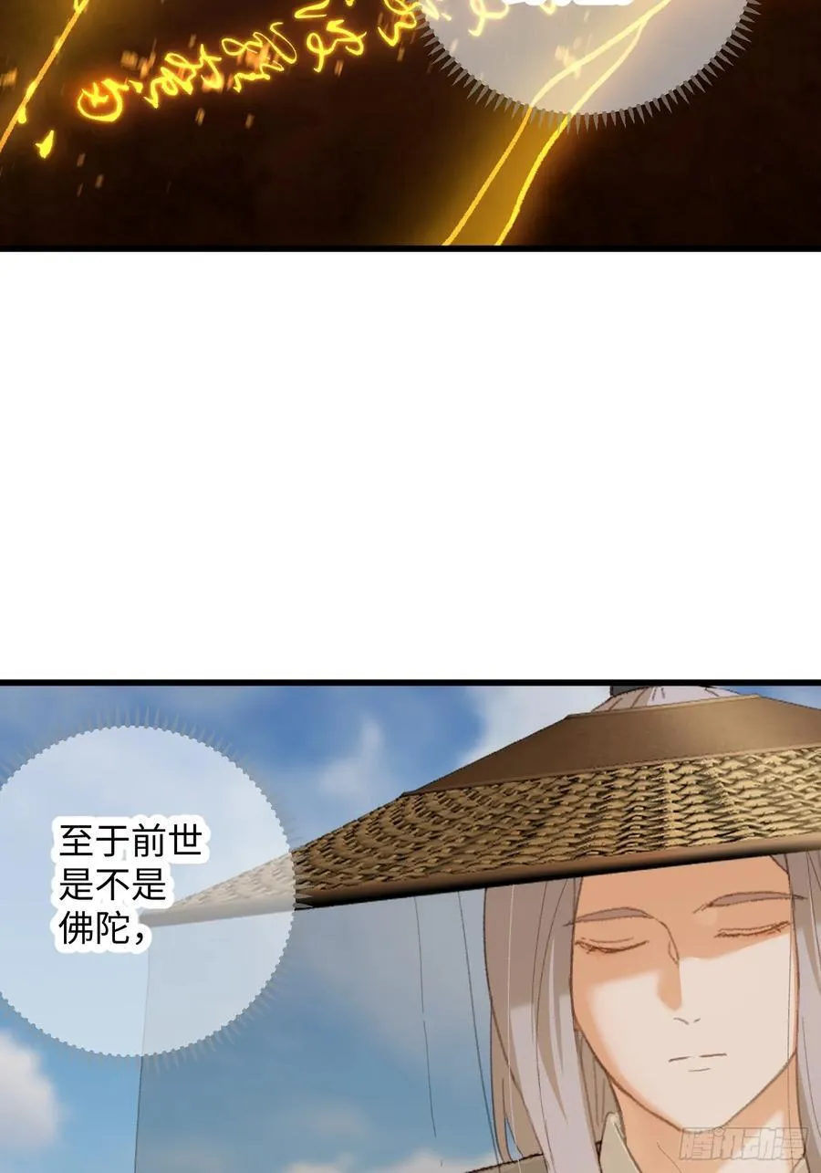 第29话 第21页