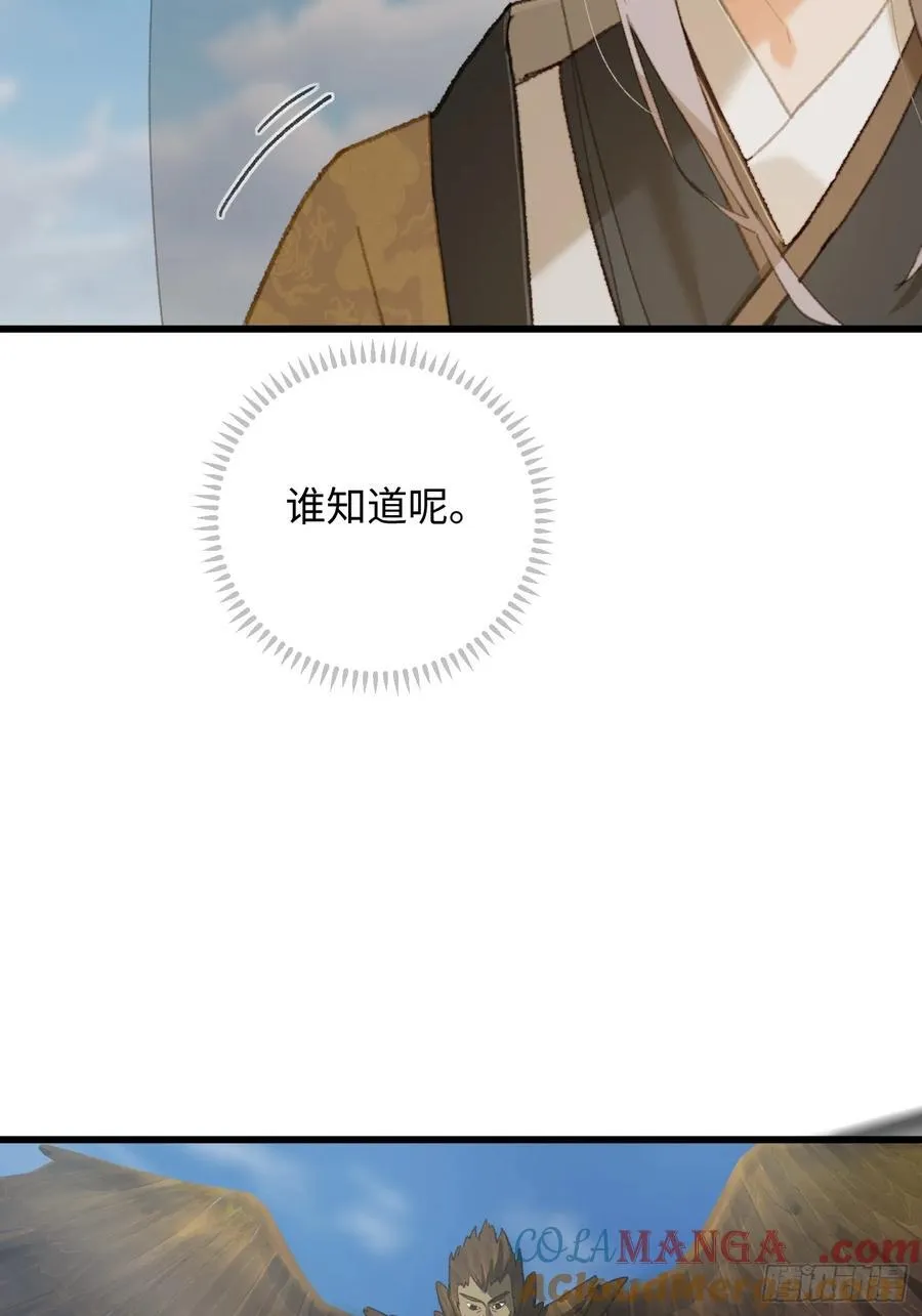 第29话 第22页
