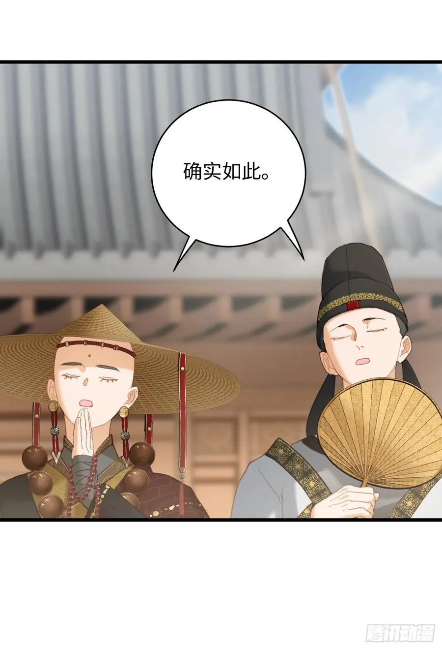 第29话 第26页