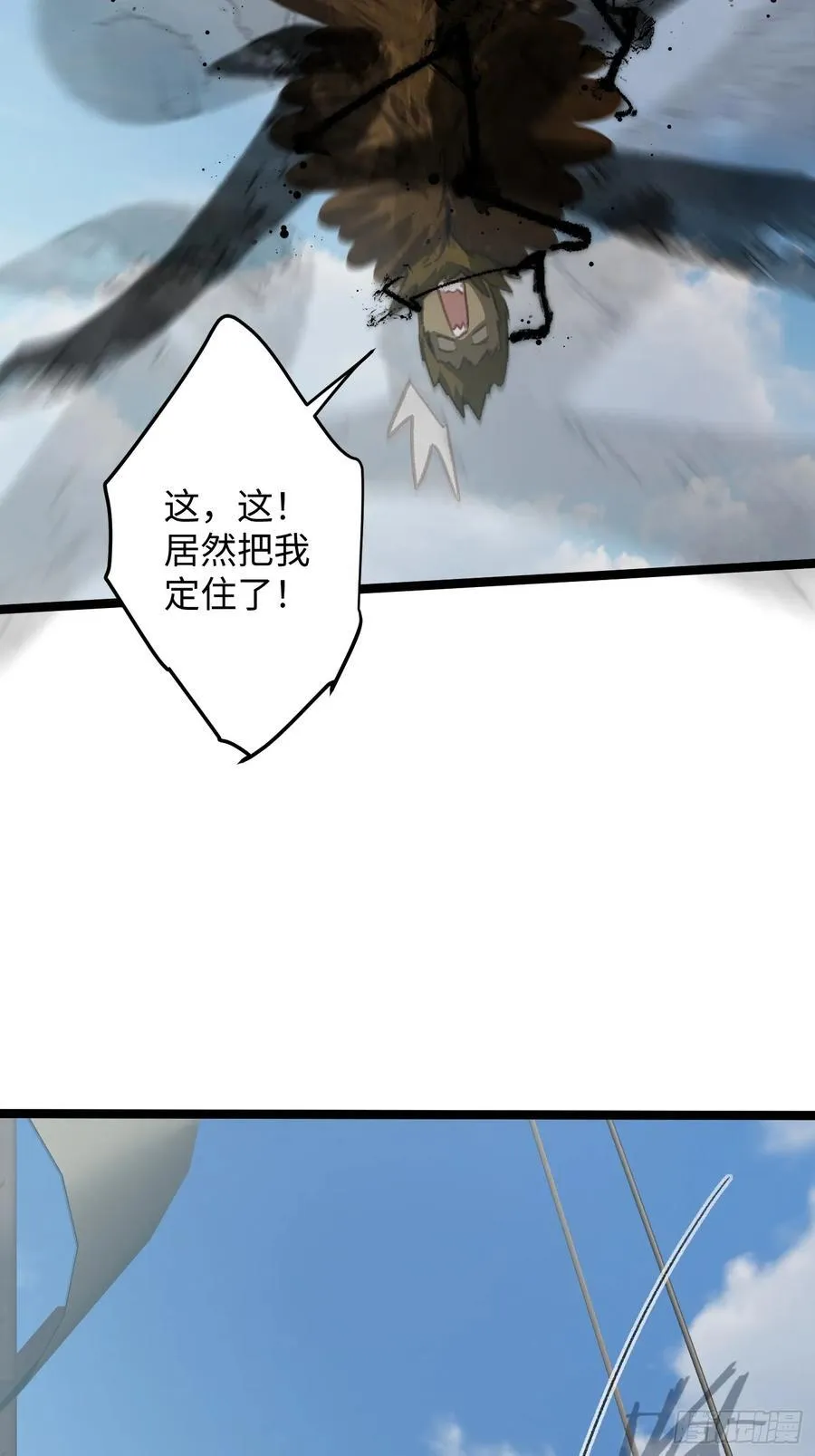 第29话 第33页