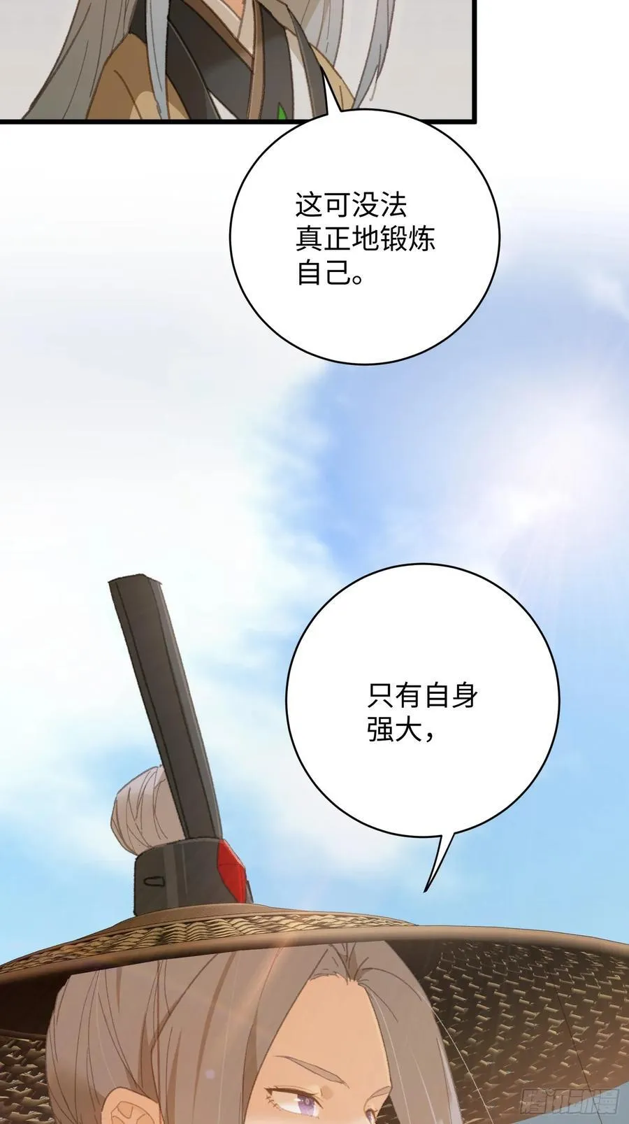 第29话 第60页