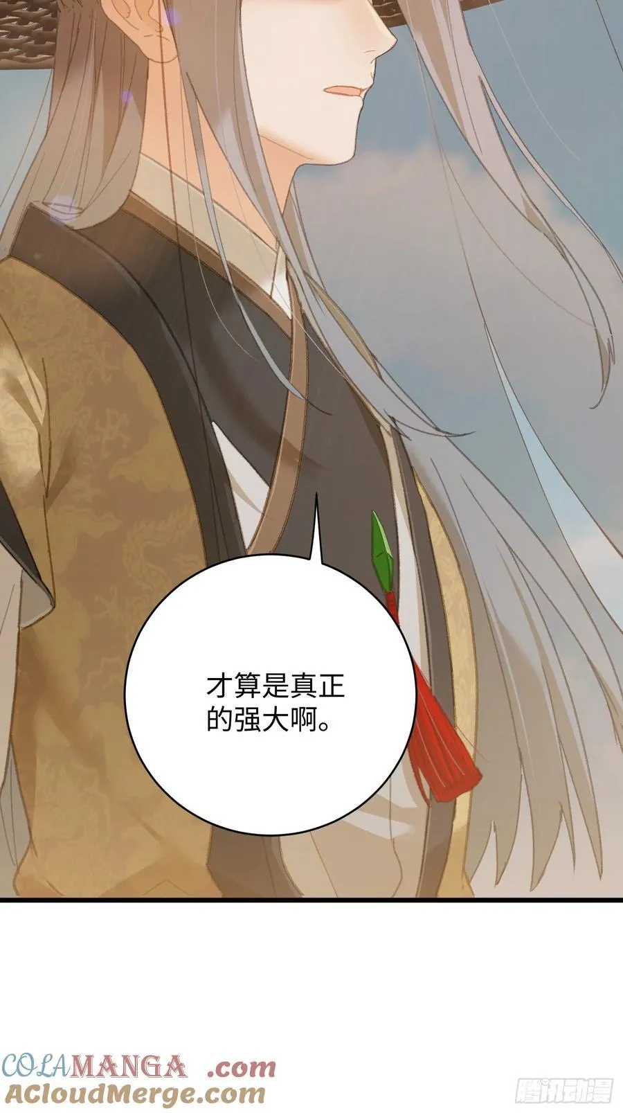 第29话 第61页