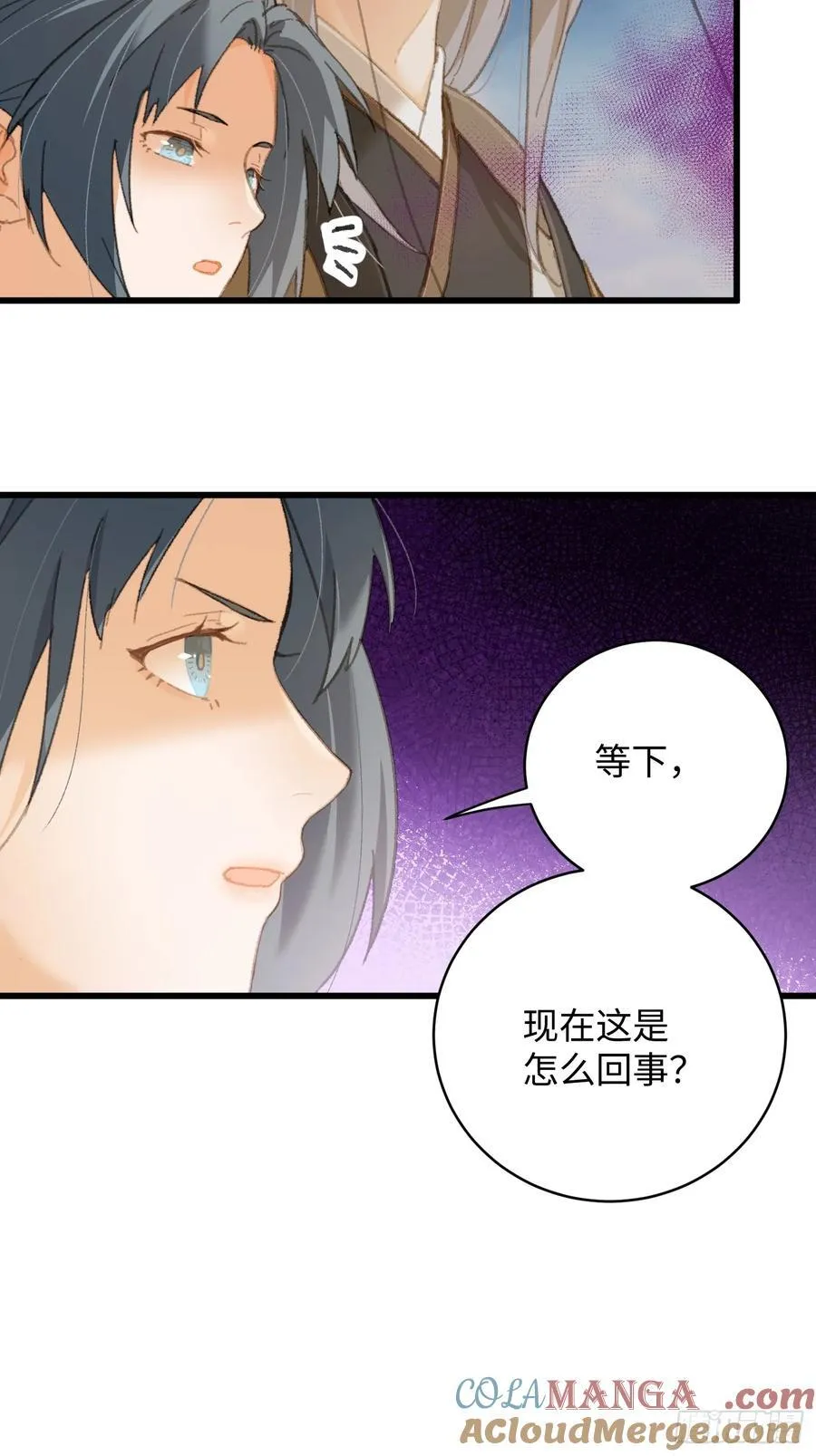 第29话 第64页