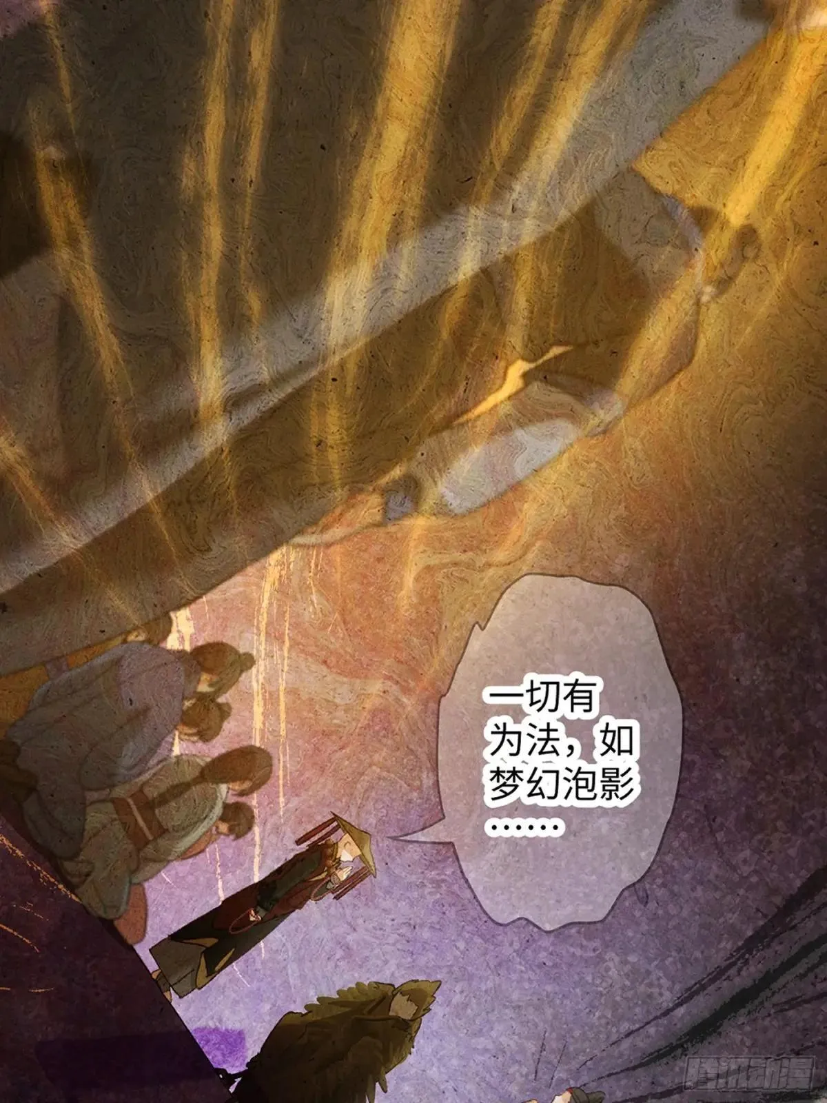 第30话 第1页
