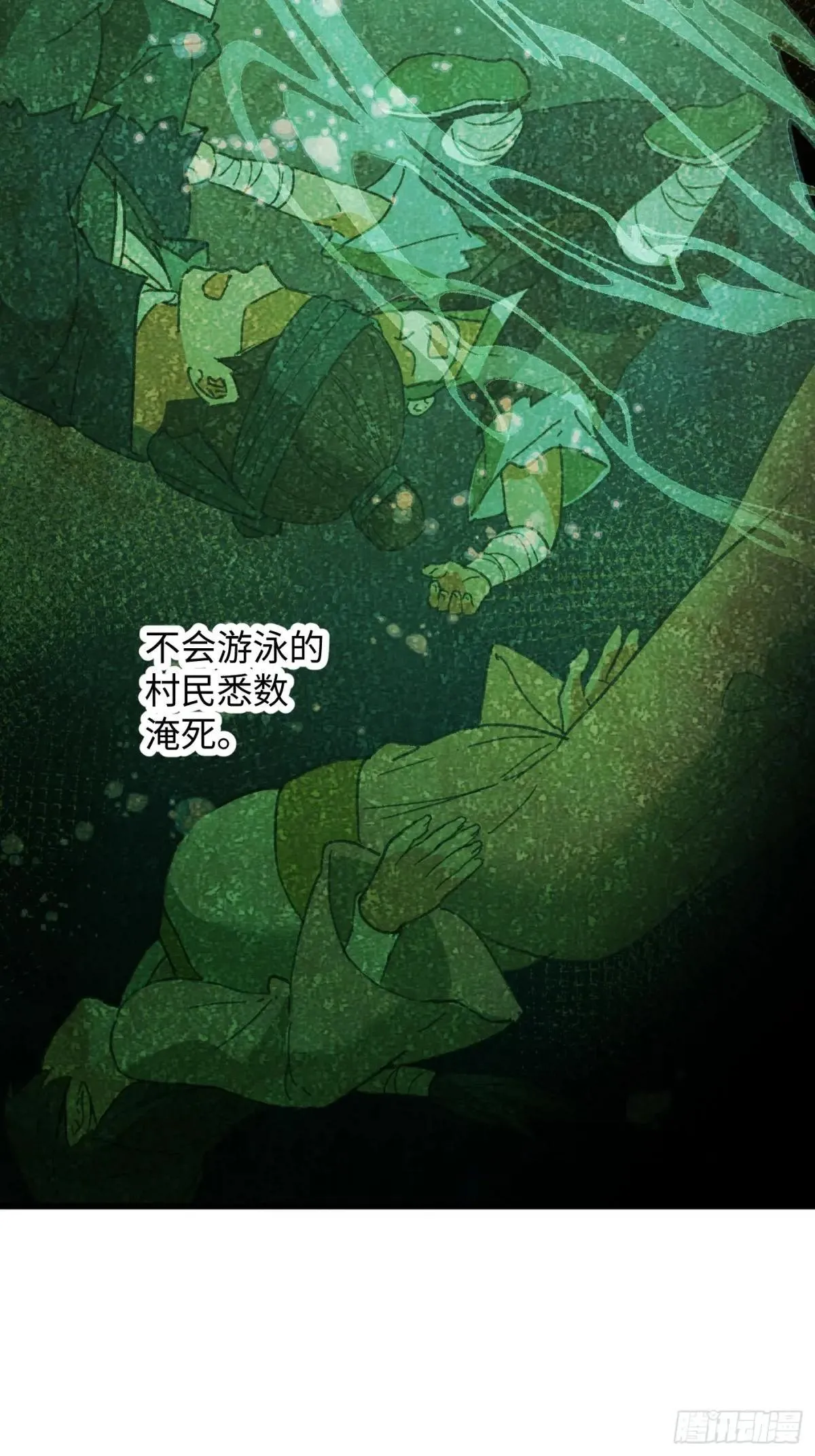 第30话 第12页
