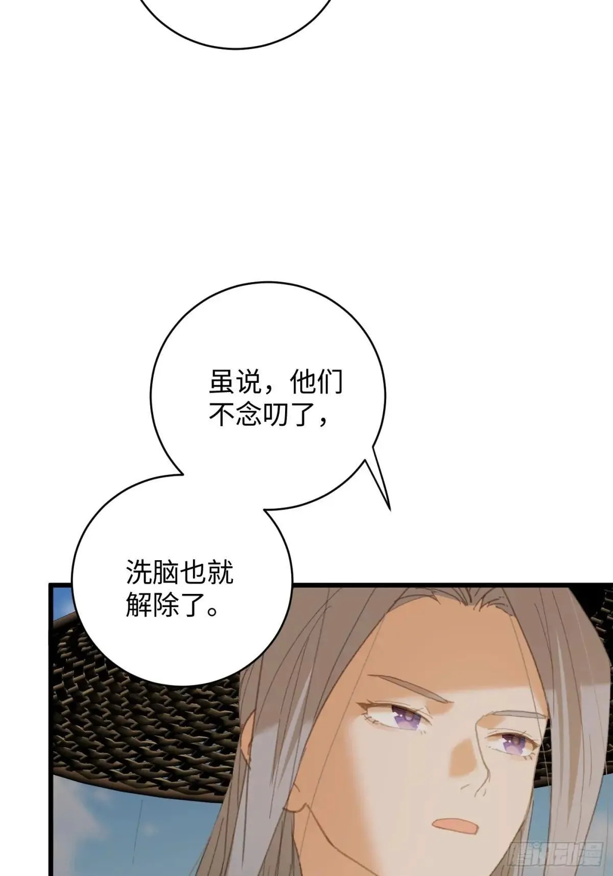 第30话 第16页