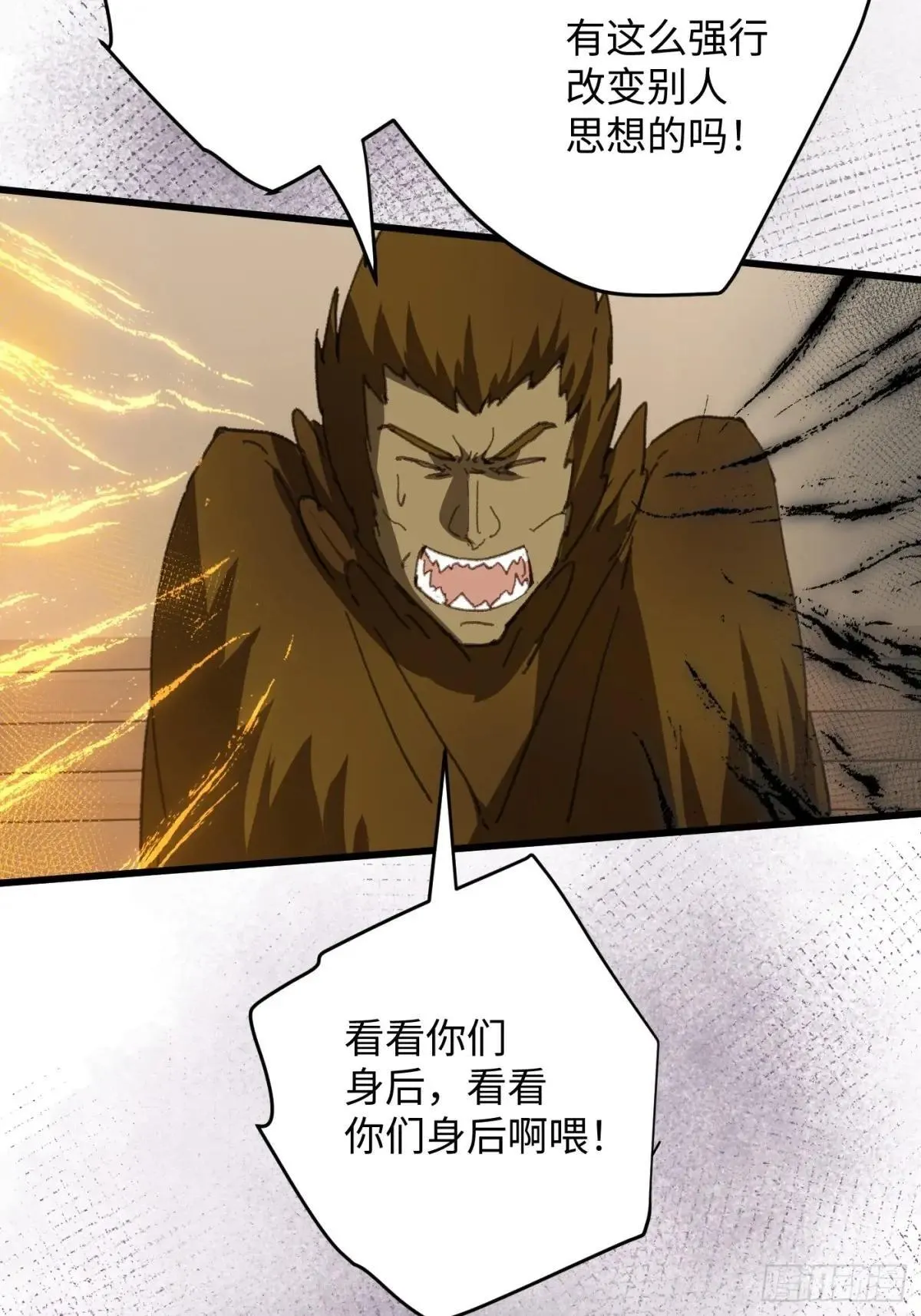 第30话 第18页