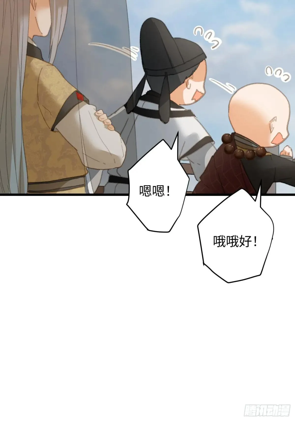 第30话 第26页