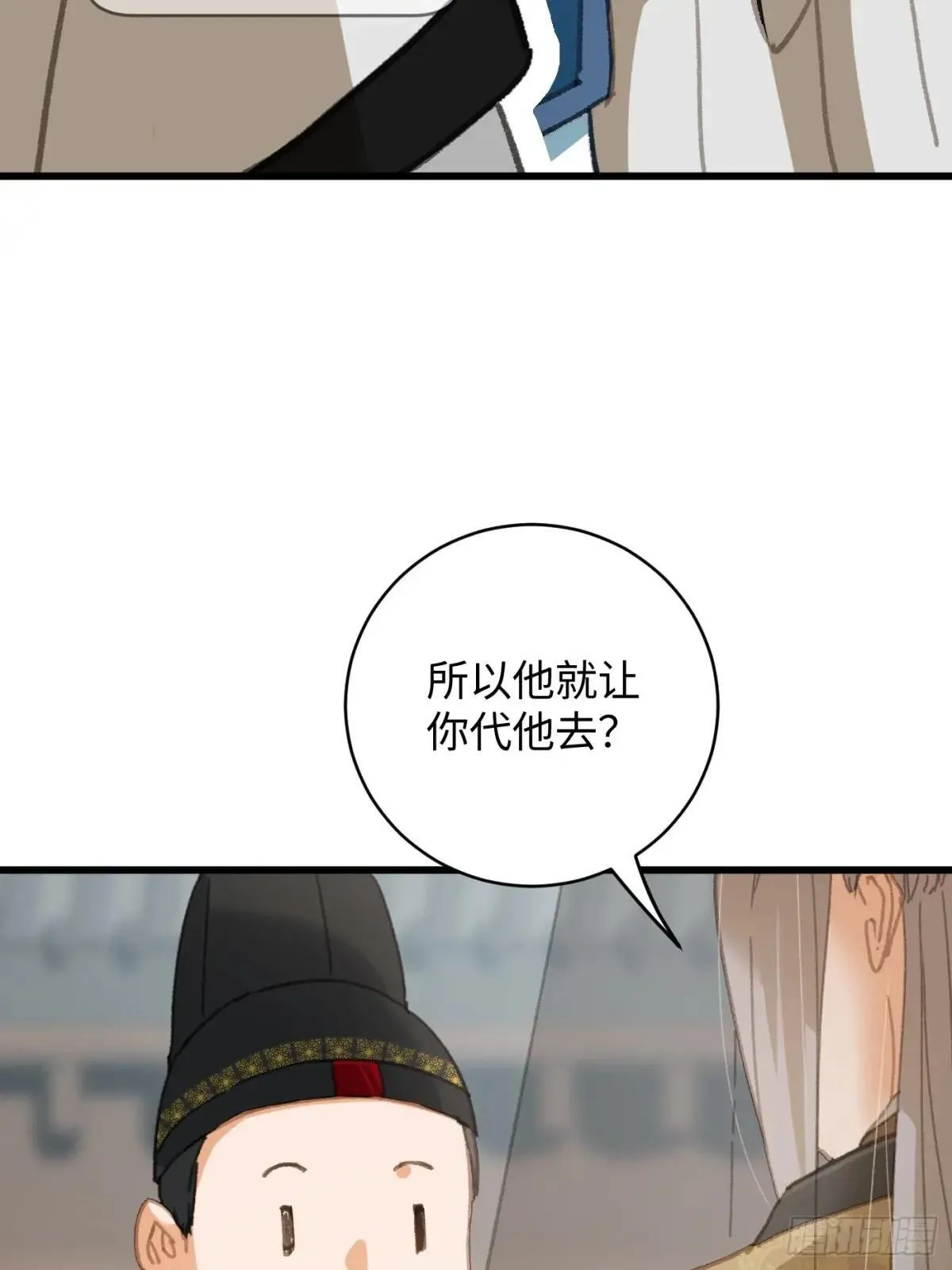 第30话 第42页