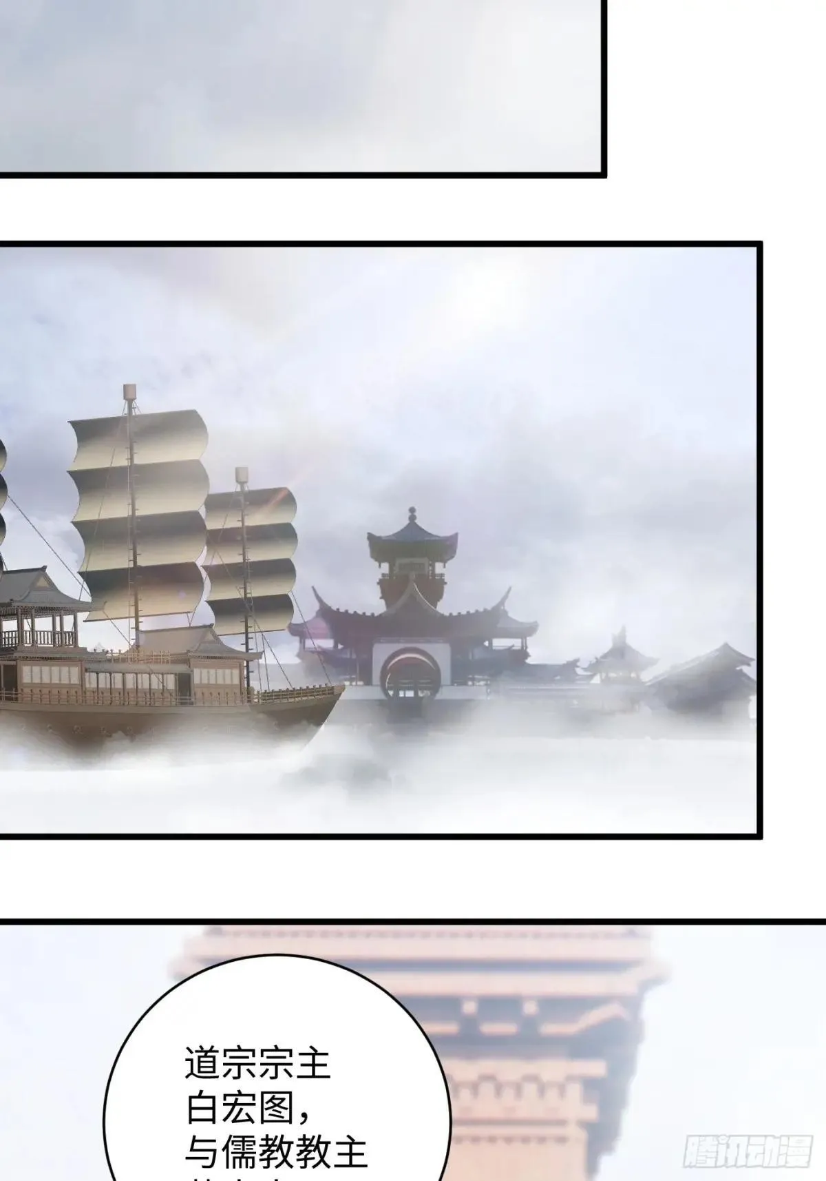 第30话 第50页