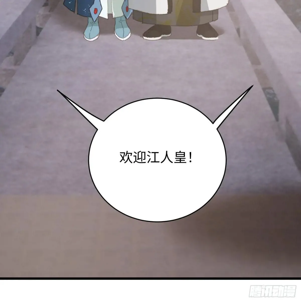 第30话 第52页